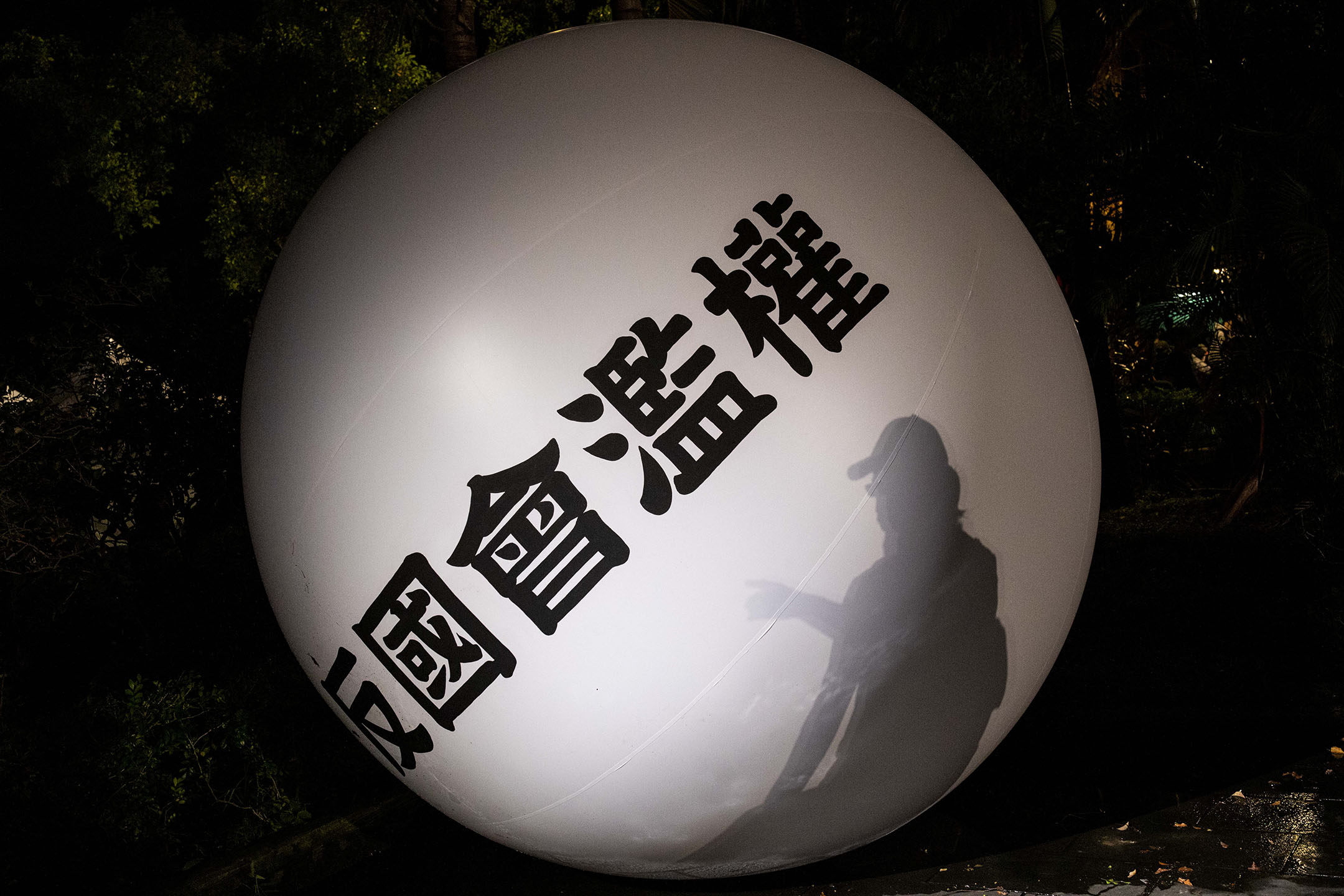 2024年5月28日,台北,立法院审议国会改革法案,立法院外民众集会。摄:林振东/端传媒