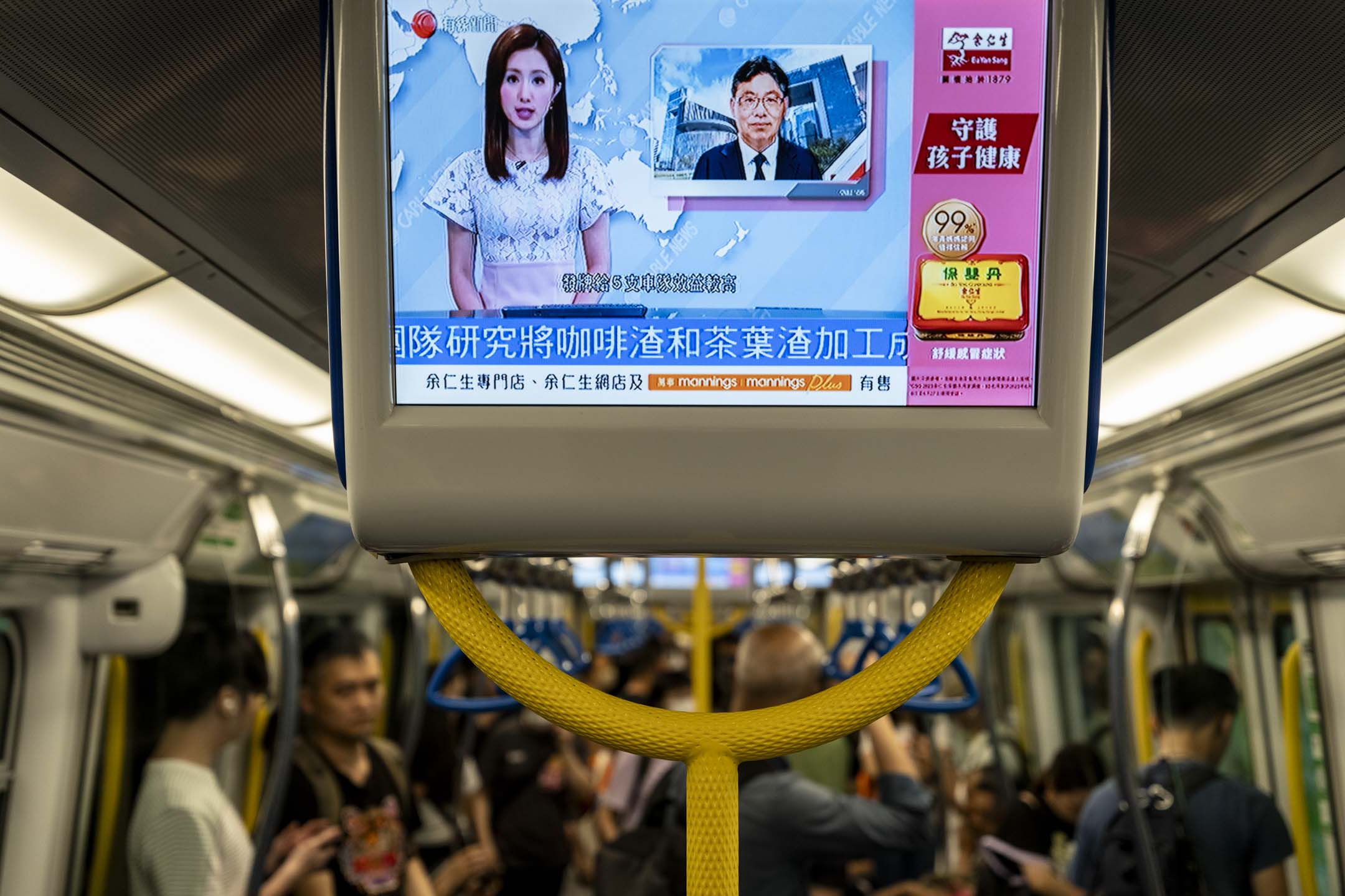 2024年6月22日,港鐵的屏幕上播放有線新聞的片段。攝:林振東/端傳媒