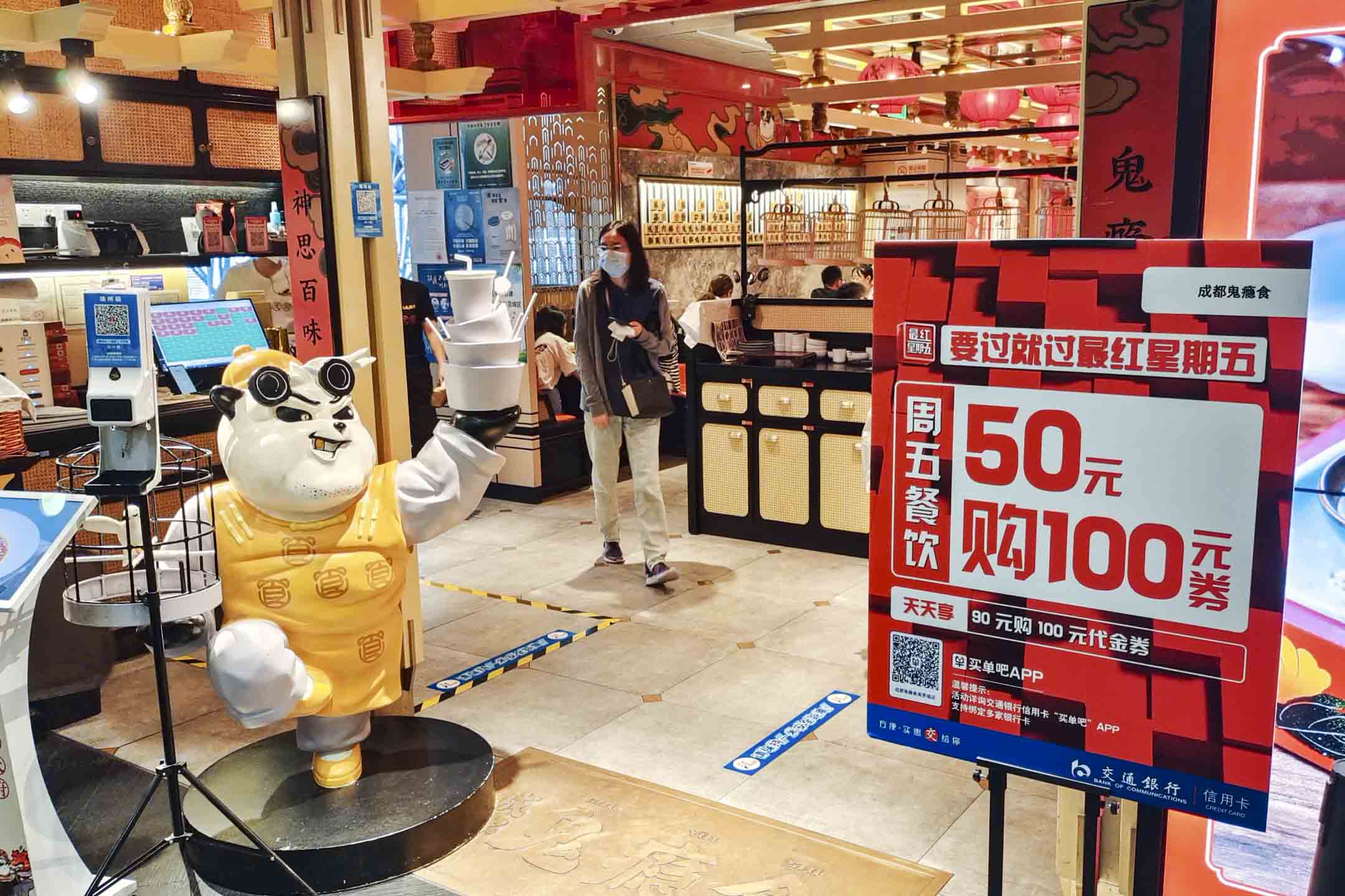 2022年8月28日，中國上海，市民在一家購物中心購物。當時上海政府投入2億元市財政資金，透過支付寶、銀聯雲閃付等平台發放200萬份價值100元的消費券包。攝：CFOTO/Future Publishing via Getty Images