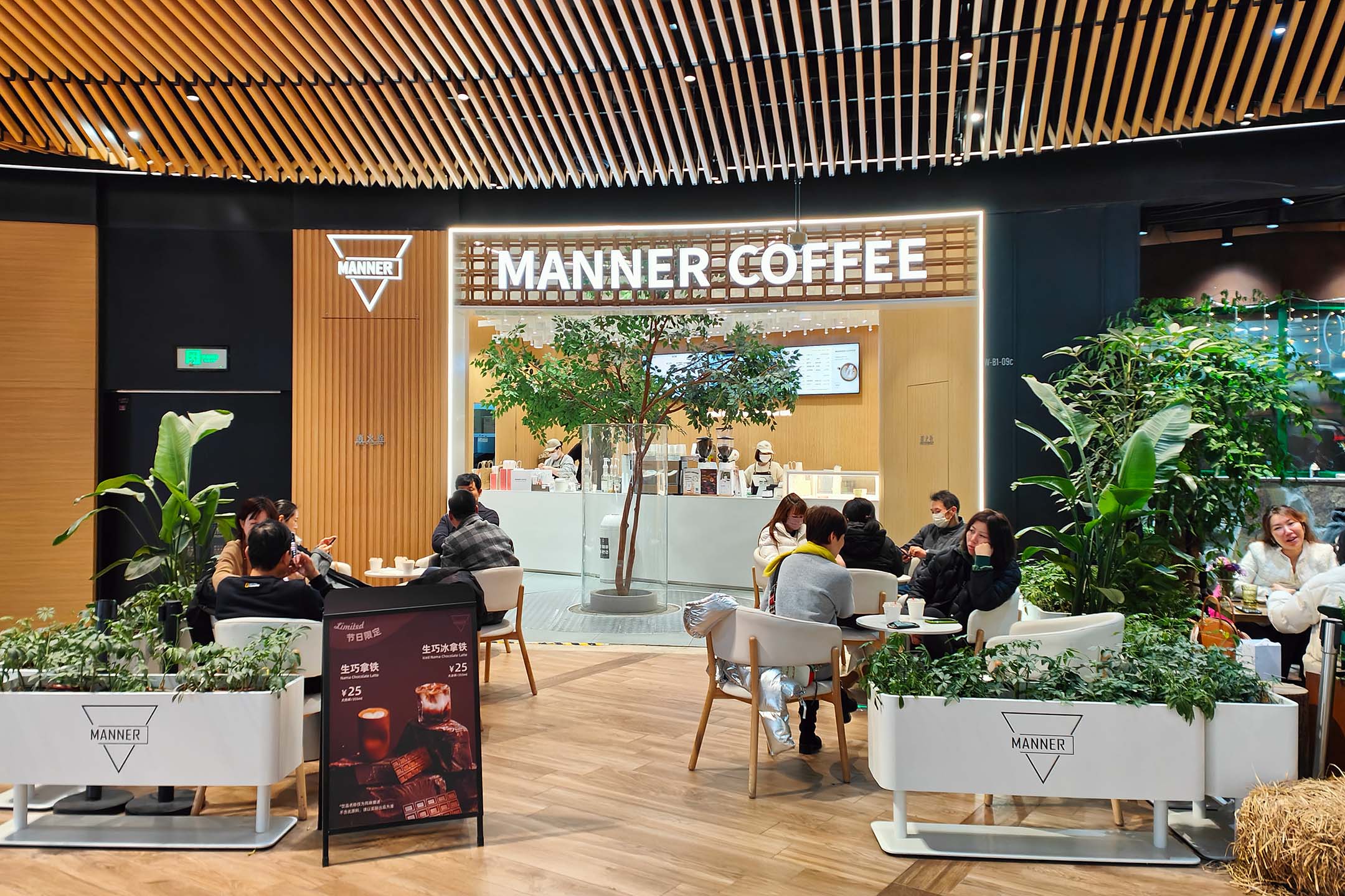 2023年2月23日,中國上海,商場內的一家MANNER咖啡店。攝:CFOTO/Future Publishing via Getty Images