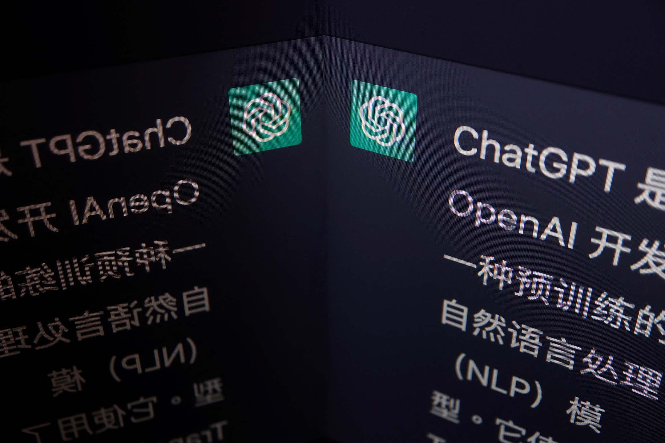 OpenAI 開發的一種大型語言模型 ChatGPT 。攝:Florence Lo/Reuters/達志影像