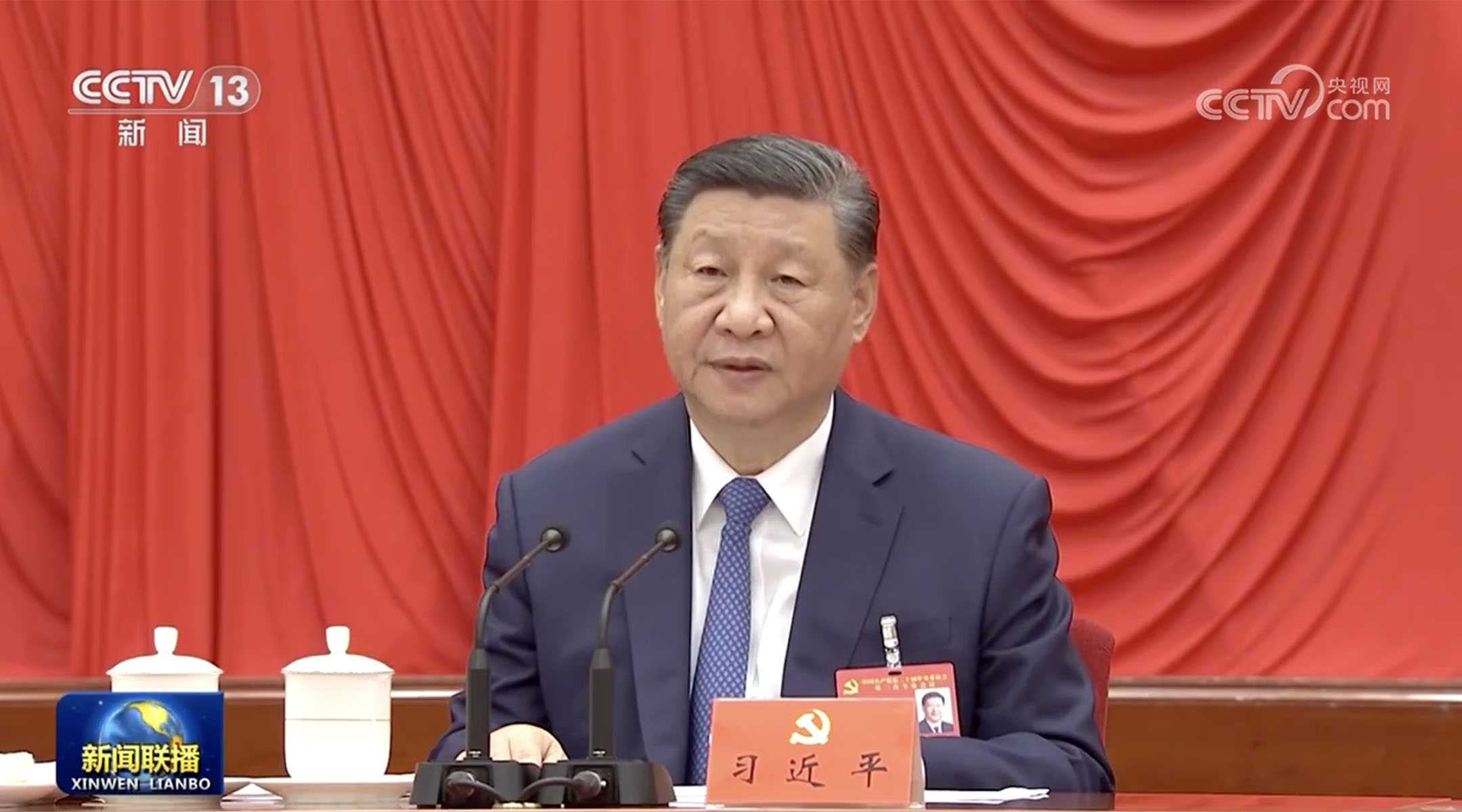 2024年7月18日,北京,中國共產黨第二十屆中央委員會第三次全體會議。圖:影片截圖