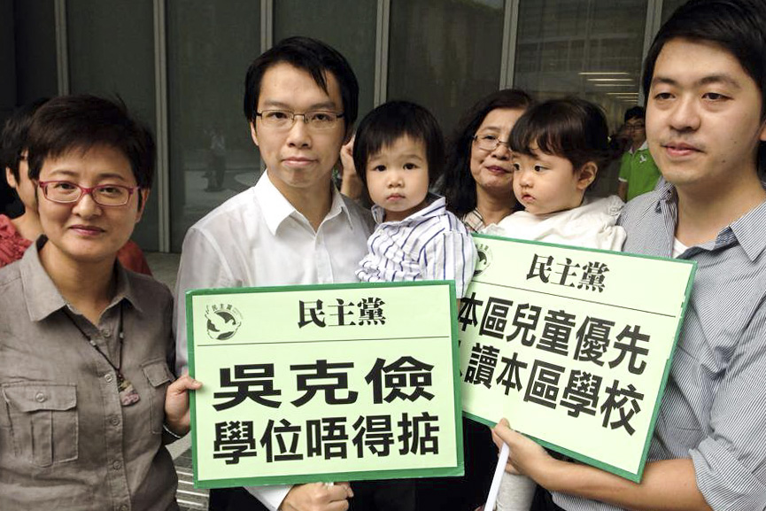 吴兆康于2015年当选半山东区议员,伙拍时任区议员许智峰,当时传媒称他们为民主党的“中区孖宝”。 网上图片