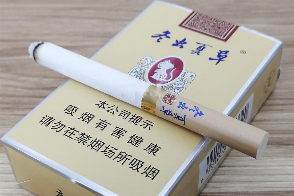 「冬蟲夏草」香煙。網上圖片