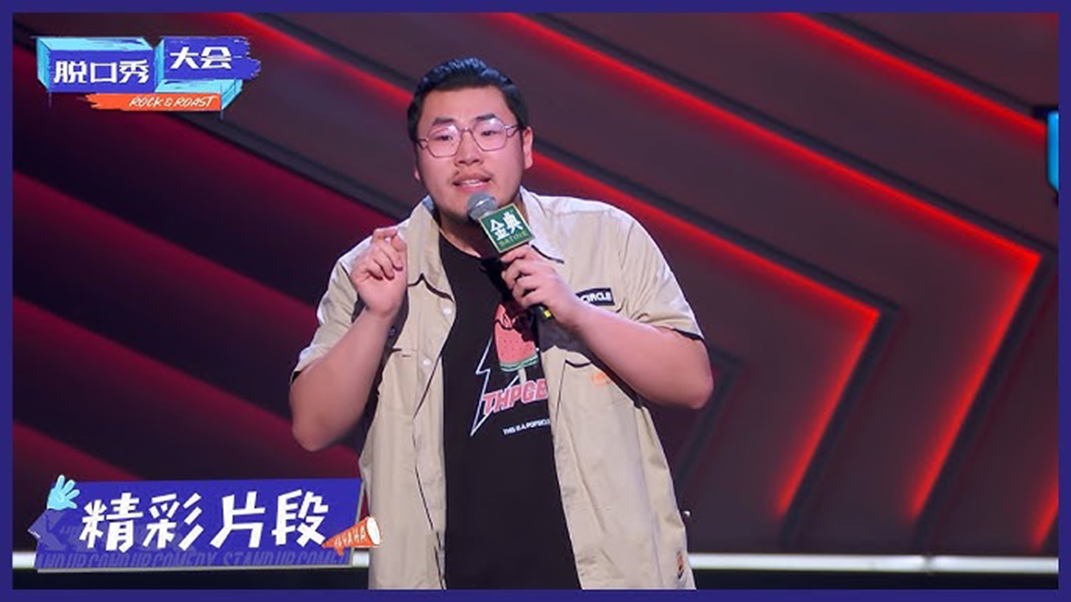脱口秀演员张灏喆。 图:网上图片