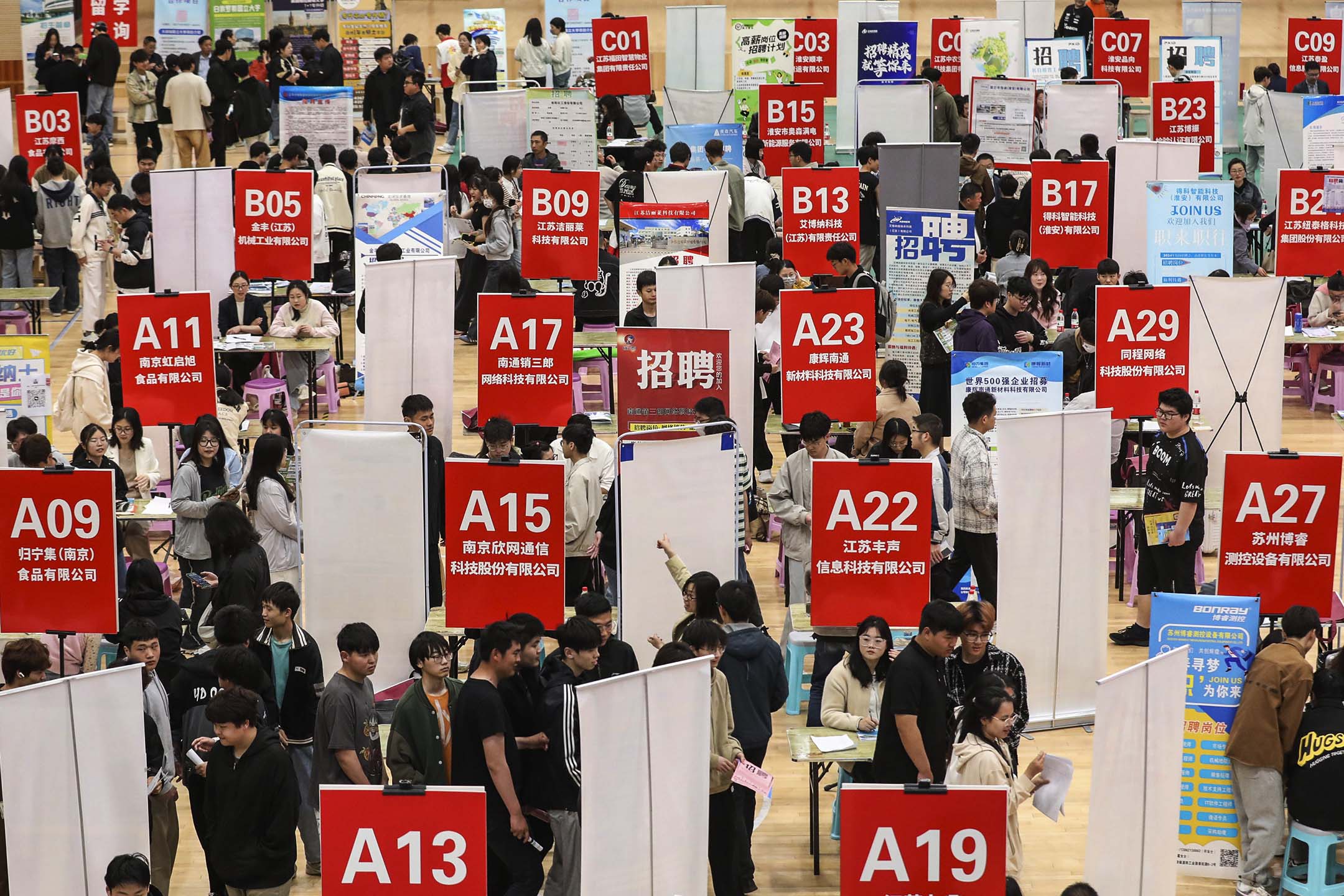 2024年4月27日，大學生在中國淮安的校園招聘會上。圖：Costfoto/NurPhoto via Getty Images