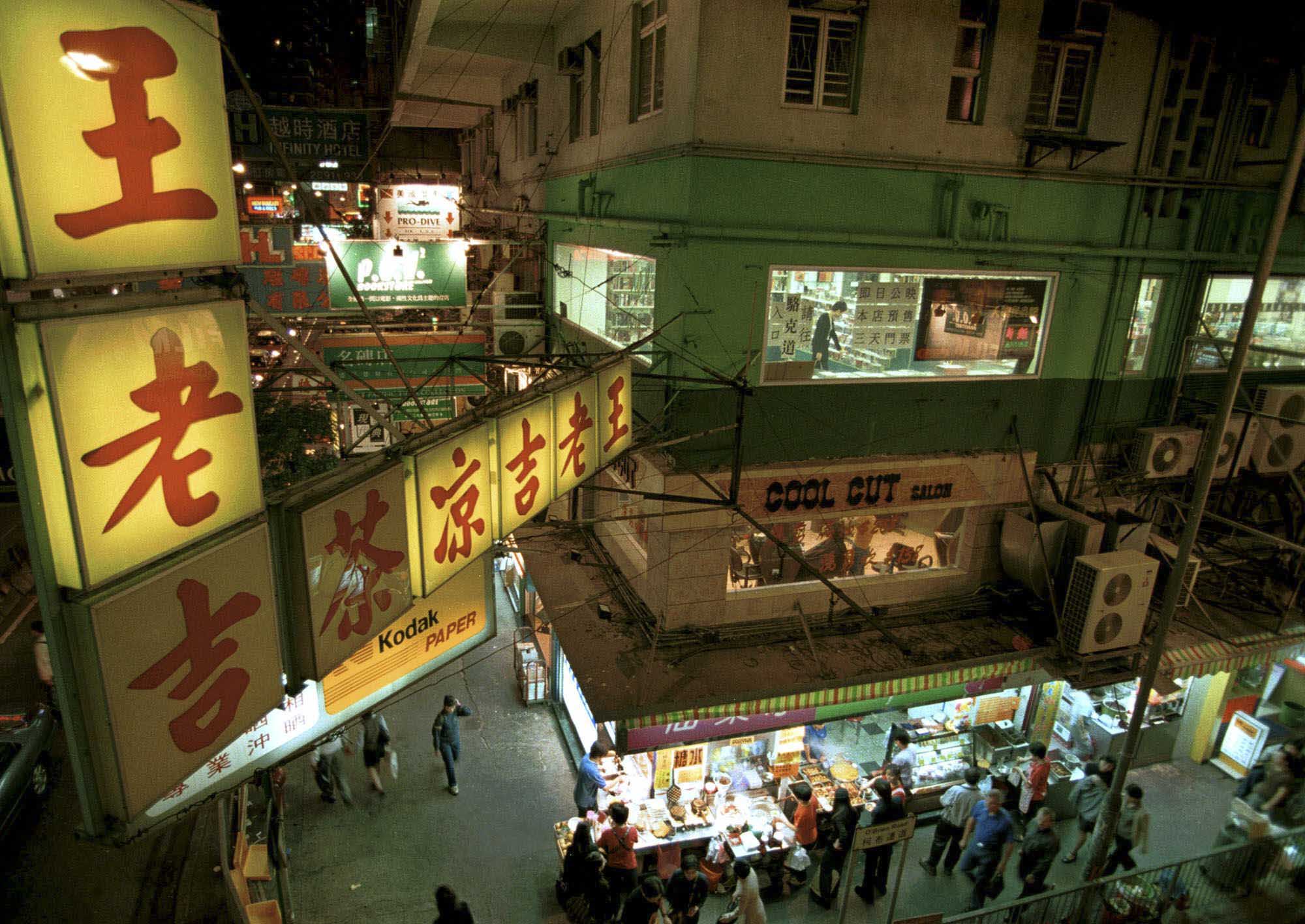 1999年,香港的樓上書店。攝:Anat Givon/AP/達志影像