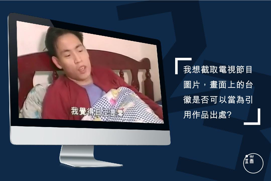 網民憂慮一。圖:端傳媒設計部