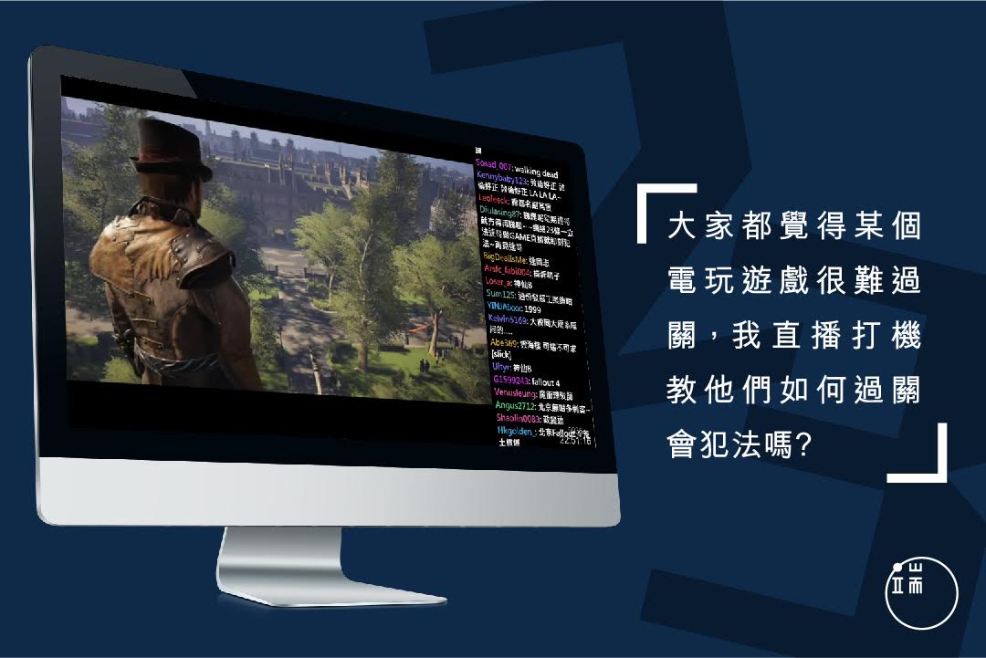 網民憂慮三。圖:端傳媒設計部