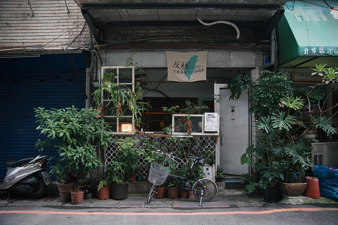 坐落在台北臨沂街小巷-边边。 攝:Billy H.C. Kwok/端傳媒