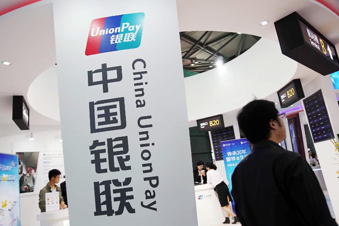 銀聯國際(Union Pay International)在2016年2月向公眾重申一項規定:使用銀聯卡在中國境外(含香港)購買保險,單筆刷卡金額不得超過5000美元。攝 : Imaginechina