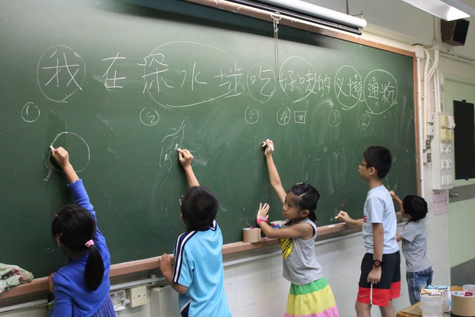 每一個文字,都可以是一趟想象之旅,天馬行空,中文字,其實好好玩。相片由綠腳丫提供