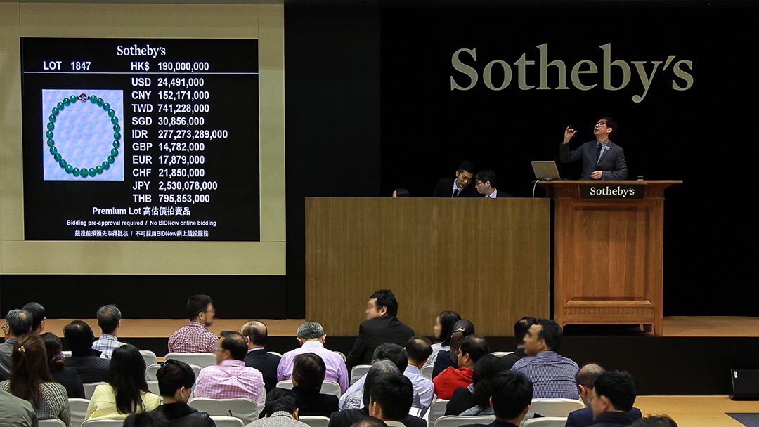 圖片由 Sotheby’s 提供
