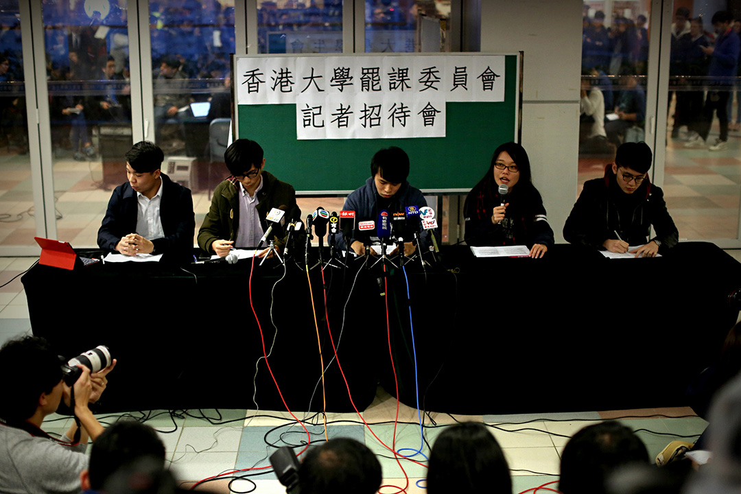 2016年1月28日,香港大學罷課委員會在傍晚召開記者會,回應校委會主席李國章對他們的指控。攝:盧翊銘/端傳媒