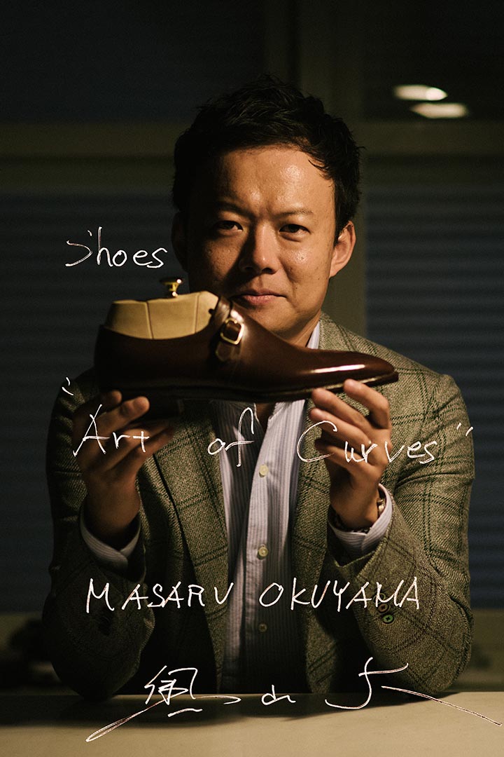 生于日本的 Masaru Okuyama , 30 岁时毅然辞去高薪厚职,在东京造鞋学校修读两年,并师随着名鞋匠 Chihiro Yamaguchi 。 08 年正式成为鞋匠,移居香港发展事业,专门製作手造皮鞋。他最擅长的 one-piece 款式,每隻鞋只留有一个皮革的缝合接口,曾获 2010 年 German International Shoemakers’ Competition Inter-Schuh-Service 订製鞋组别金奖。 摄:LIT MA/端传媒
