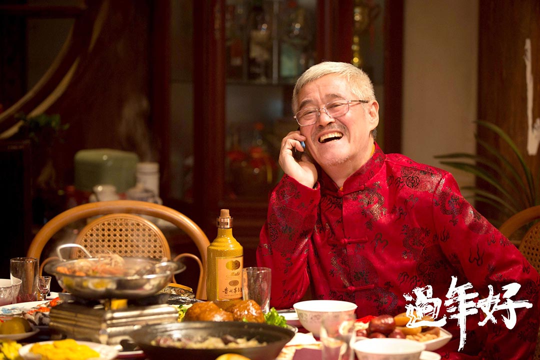 中國大陸2016年賀歲片之一《過年好》找來趙本山、閆妮主演。