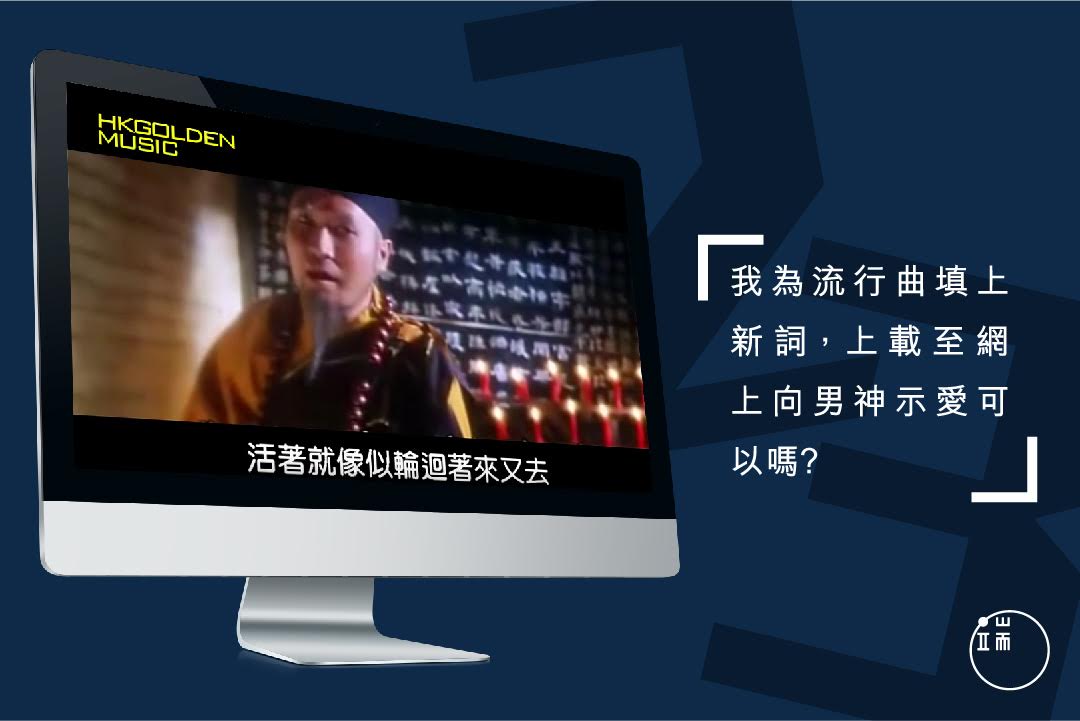 網民憂慮五。圖:端傳媒設計部
