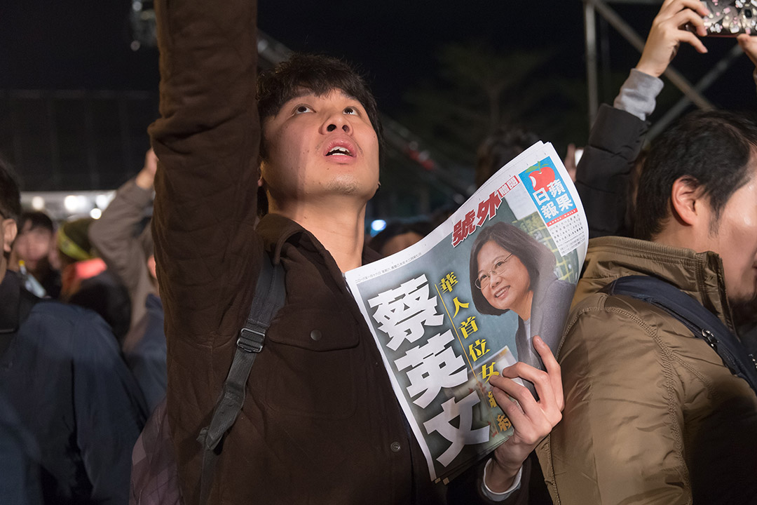2016年1月16日,台北,民进党总统候选人蔡英文当选总统,支持者手持当日出版的晚报参与祝捷晚会。摄:张国耀/端传媒