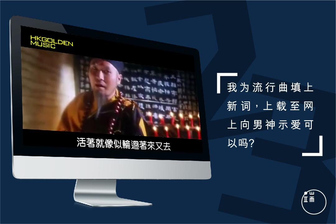网民忧虑五。图:端传媒设计部