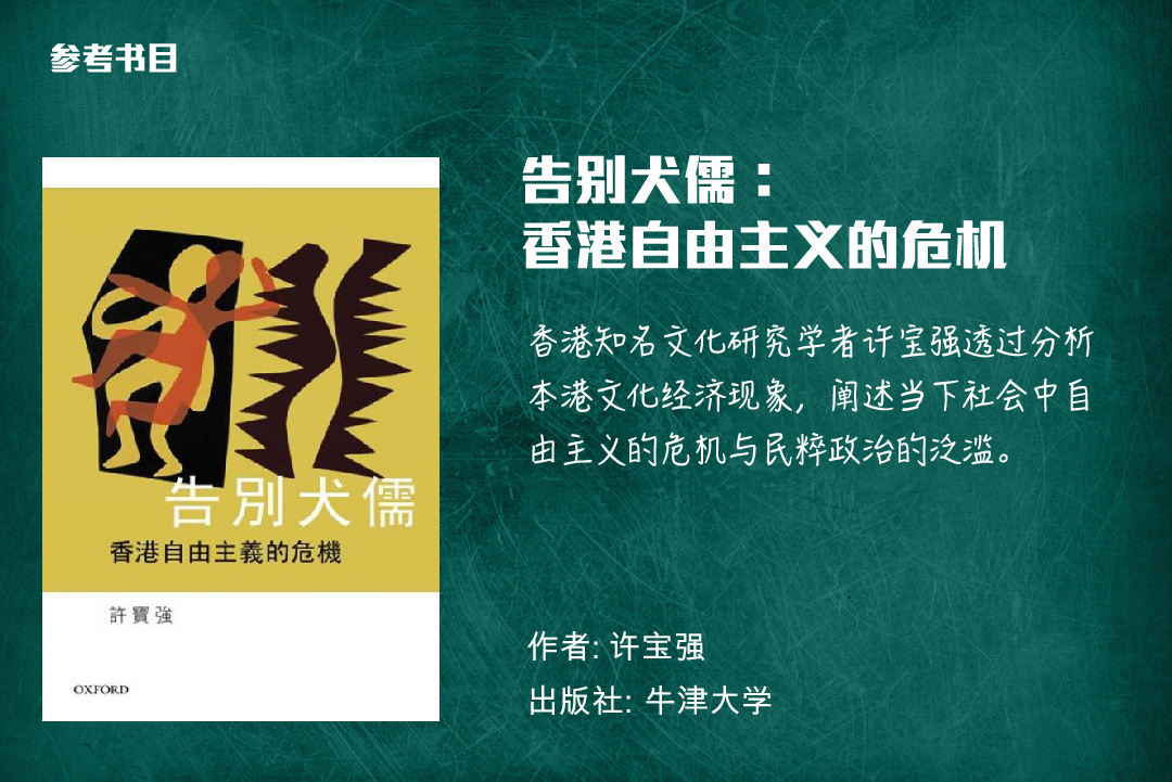 图:端传媒设计部