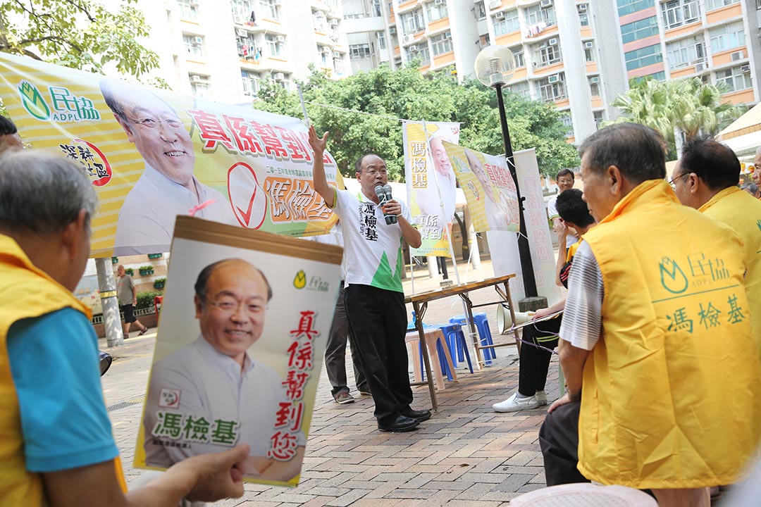 民协立法会议员冯检基报名参选区议会深水埗丽阁选区。摄:王伟洪/端传媒