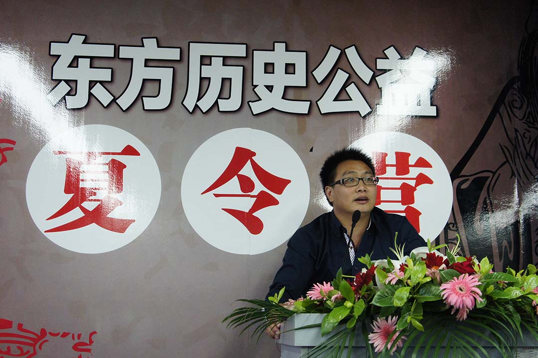 李遠江老師出席東方歷史公益夏令營講座。受訪者提供