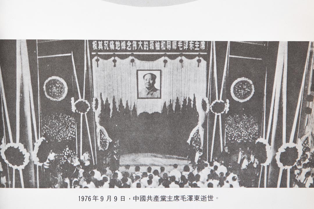 四十年前的烙印。圖片來源:《香港學生運動回顧》。 攝:盧翊銘/端傳媒