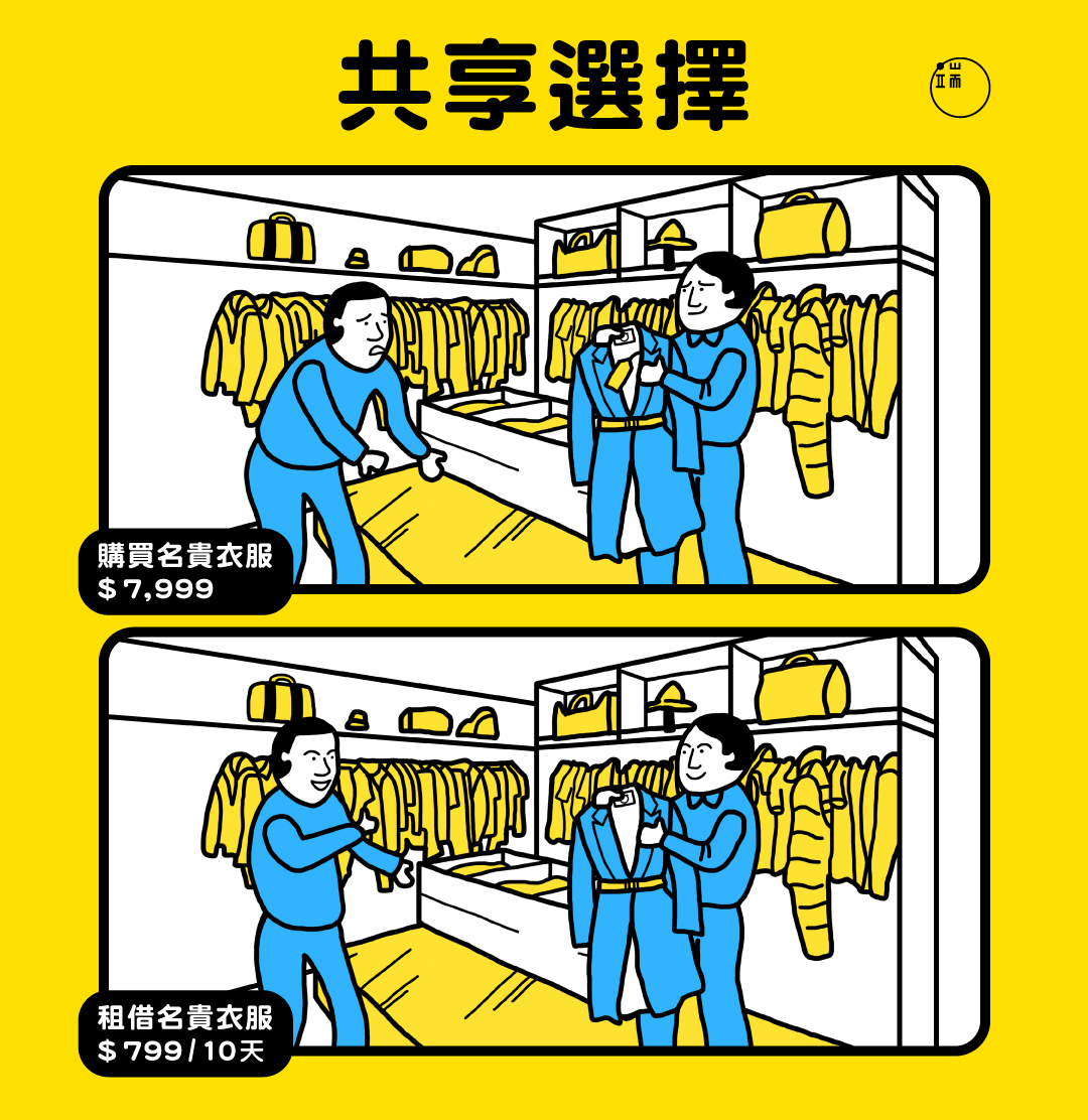 圖:Leumas To / 端傳媒