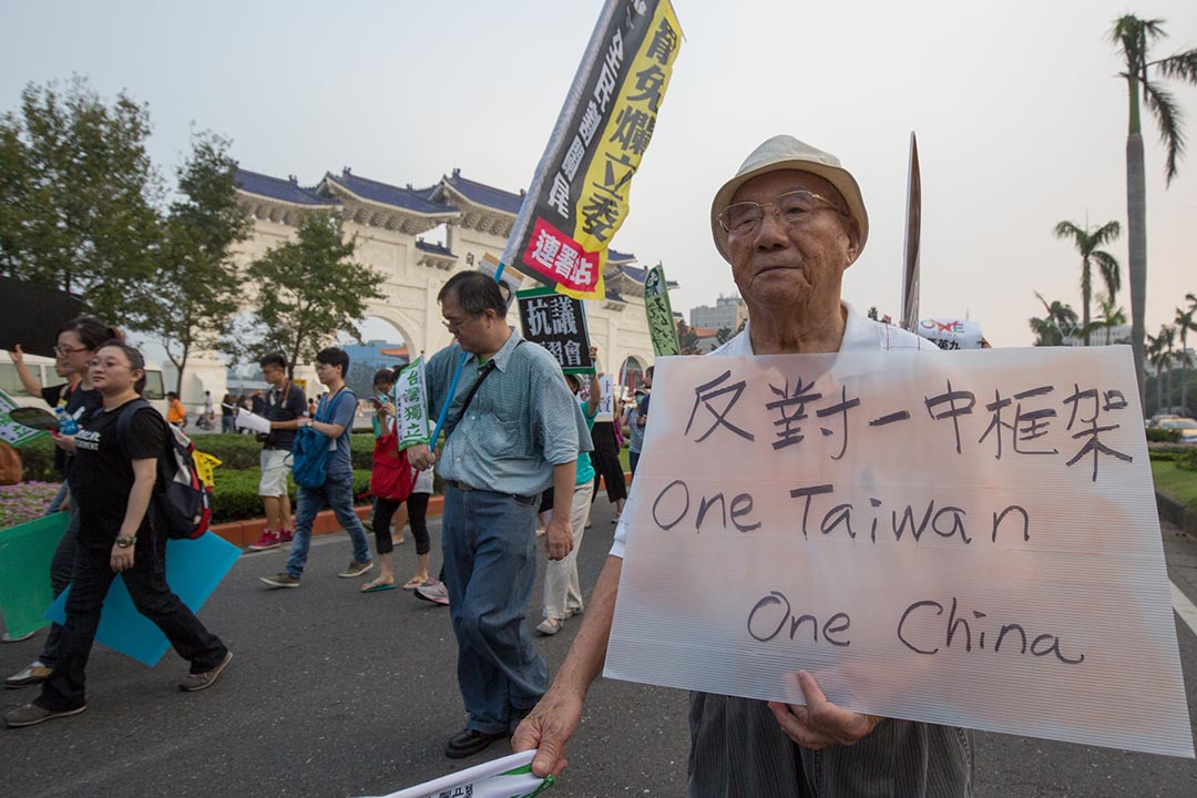 有民众抗议马英九总统在「一个中国」前提下,未经民主授权,与中国国家主席习近平进行会谈。摄 : 张国耀/ 端传媒