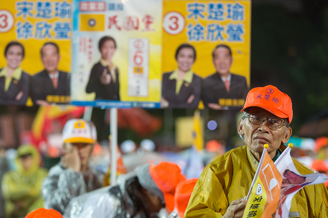 2016年1月15日,台北,宋楚瑜的支持者参与造势大会。摄:张国耀/端传媒