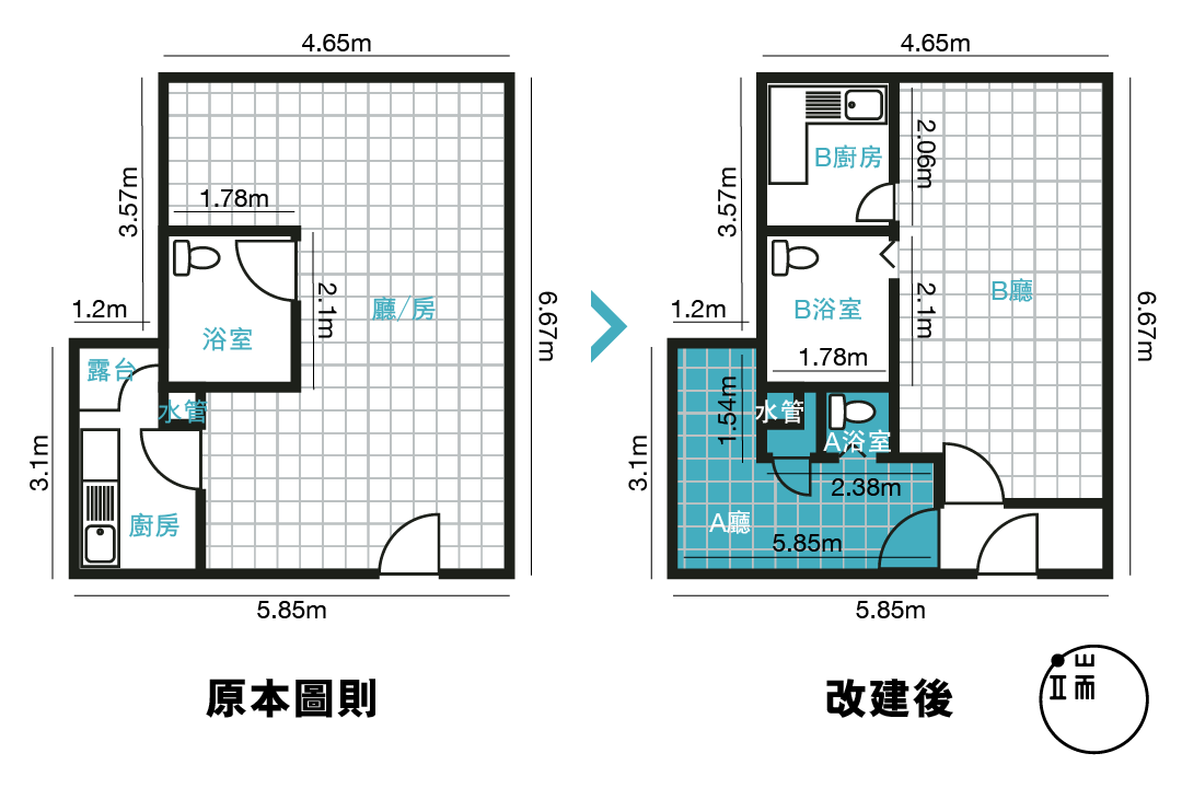 钻石山凤德邨公屋㓥房改建前后平面图。制图:端传媒