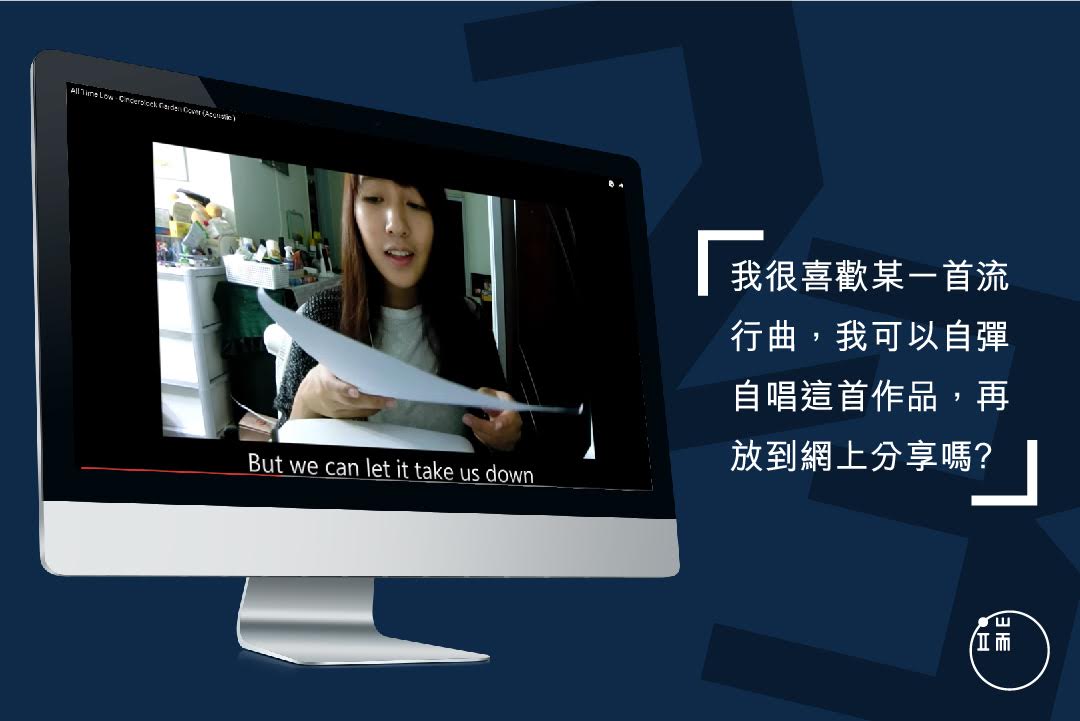網民憂慮二。圖:端傳媒設計部
