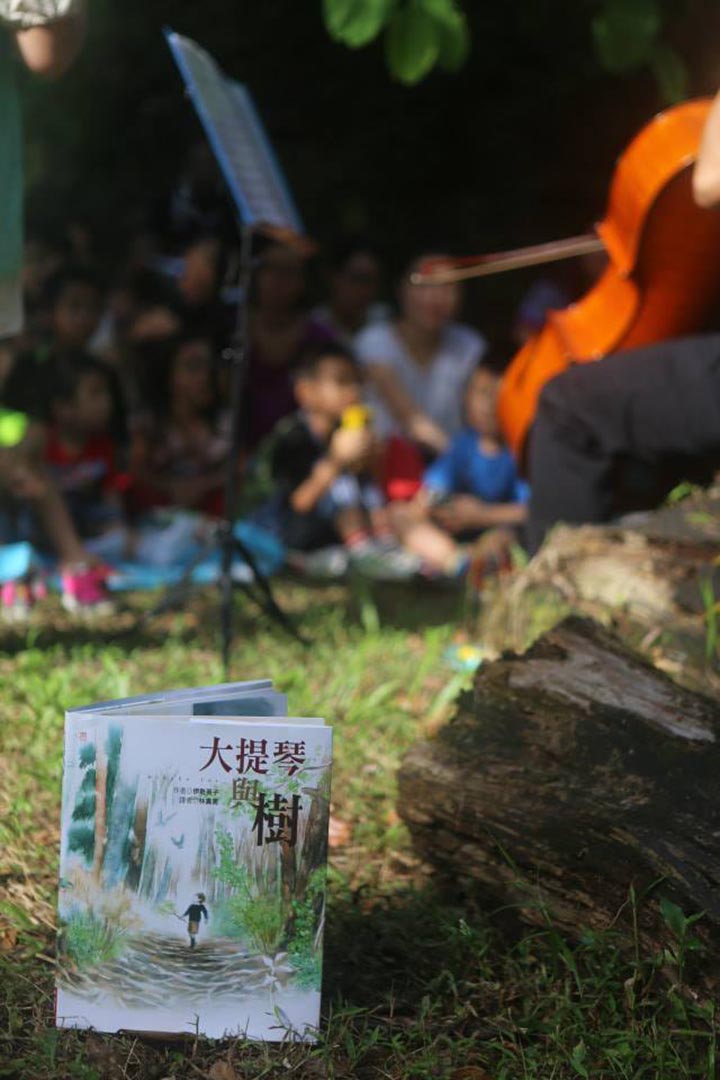 音樂‧書本‧大自然,讓這種結合洗滌孩子的心靈。相片由綠腳丫提供
