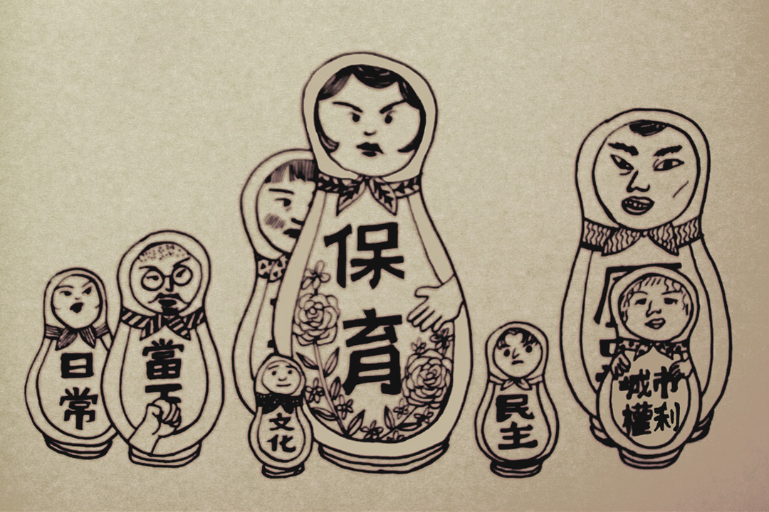 圖:何倩彤