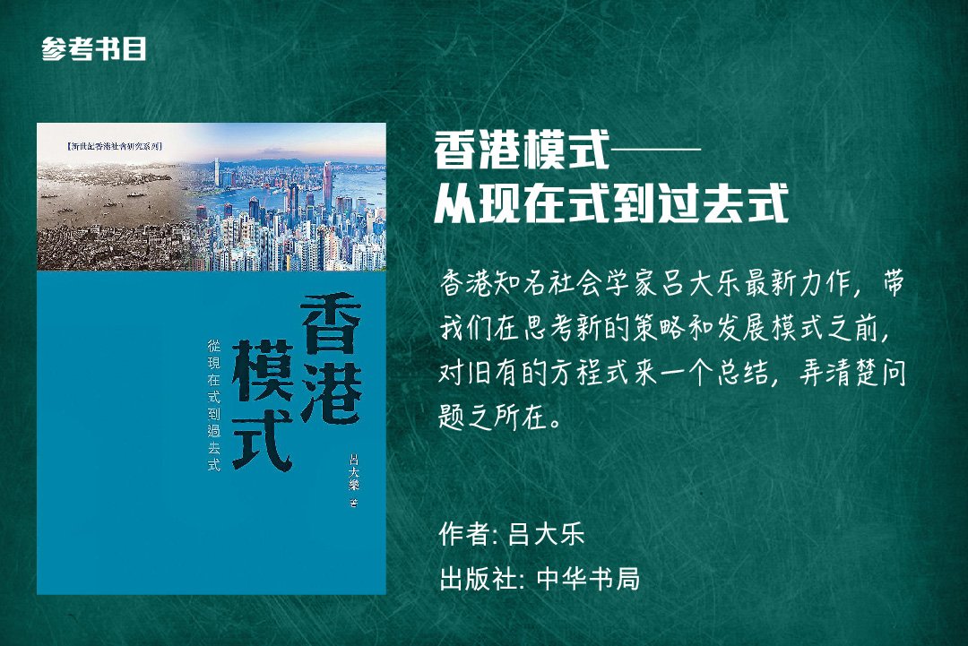 图:端传媒设计部