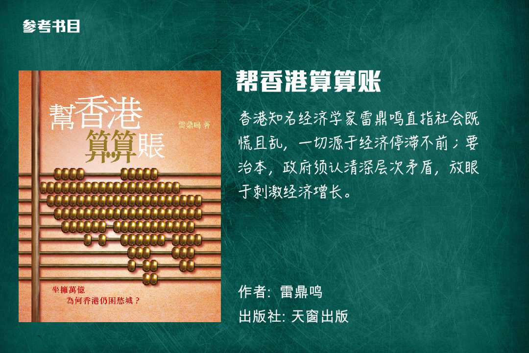 图:端传媒设计部