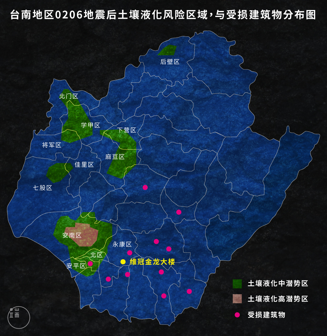 台南地区地震后,土壤液化风险区域。依照“国家灾害防救中心”公布“土壤液化潜势区域”图绘制。图:端传媒设计部