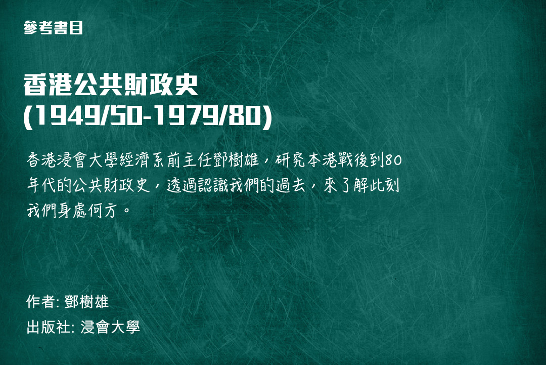 圖：端傳媒設計部