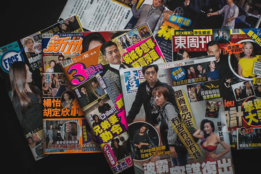 娛樂雜誌。端傳媒攝影組設計圖片