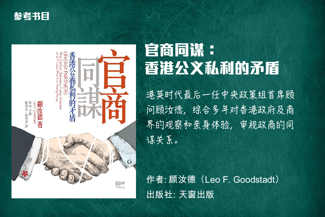 图:端传媒设计部