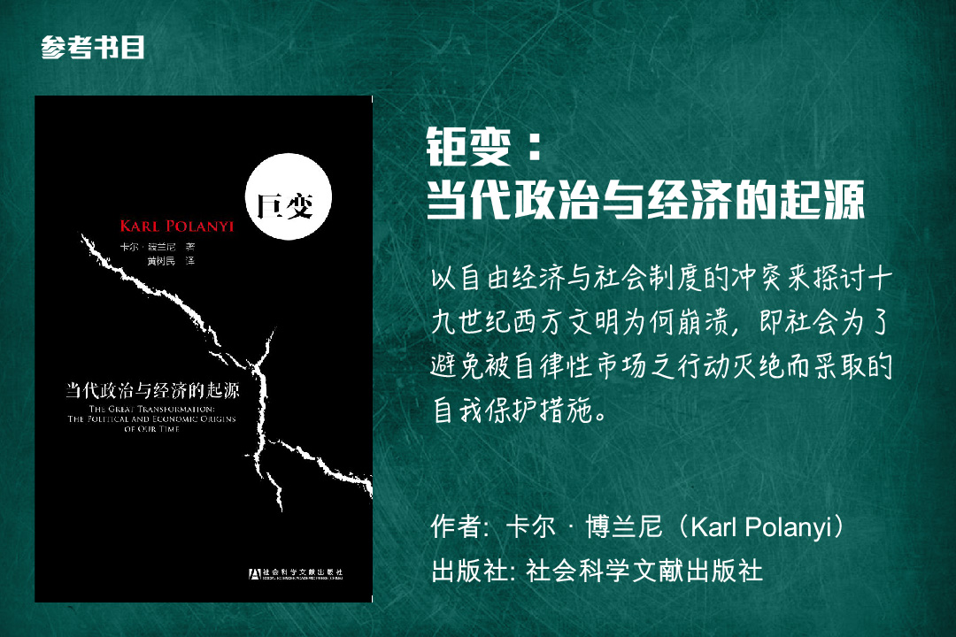 图:端传媒设计部