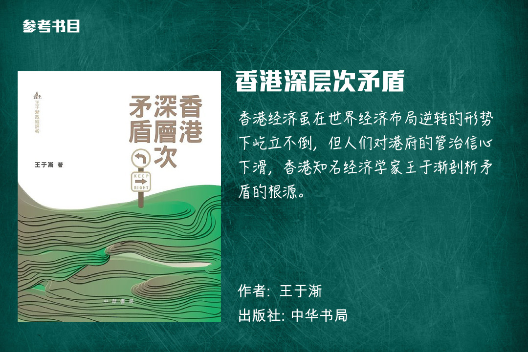 图:端传媒设计部