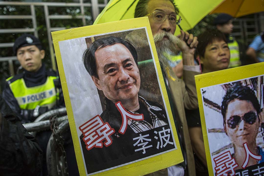 人民力量到中聯辨請願要求交代五港人被失蹤事件。 攝:羅國輝/端傳媒
