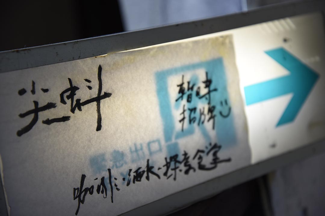 台灣,台北,尖蚪。攝:陳弘岱/端傳媒